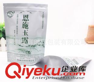 茶葉包裝袋 廠家定制/茶葉包裝袋/云霧紅茶袋/自立包裝袋/塑料袋/食品包裝袋
