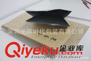 茶葉包裝袋 廠家直銷/牛皮紙茶葉包裝袋/牛皮紙鋁箔包裝袋/紙塑復合彩印袋原始圖片2