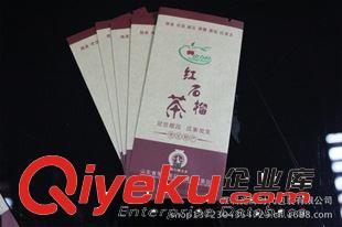 茶葉包裝袋 廠家定制/茶葉包裝袋/保健茶包裝袋/牛皮紙包裝袋/塑料袋/包裝袋/原始圖片3