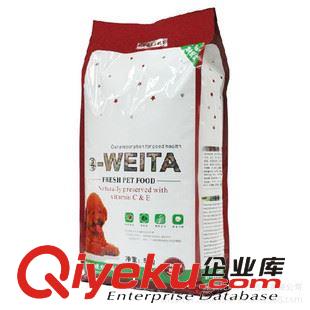 寵物食品包裝袋 廣東廠家定制/寵物食品袋/食品密封袋/密封包裝袋/包裝袋/鋁箔袋