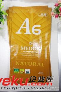 寵物食品包裝袋 深圳廠家定做/狗糧袋/貓糧袋/包裝袋/食品包裝袋/立體袋/質(zhì)量保證原始圖片2