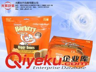 寵物食品包裝袋 定做/寵物飼料包裝袋/鋁箔袋/食品包裝袋/五谷雜糧包裝袋/貼骨袋原始圖片3