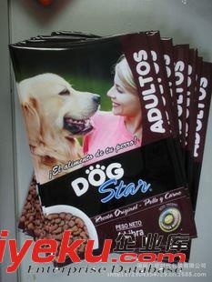 寵物食品包裝袋 廣東廠家定做/包裝袋/塑料袋/飼料包裝袋/復(fù)合袋/食品自封袋/質(zhì)保原始圖片2