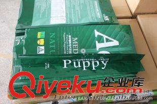 寵物食品包裝袋 廣東廠家定做/包裝袋/塑料袋/飼料包裝袋/復(fù)合袋/食品自封袋/質(zhì)保原始圖片3