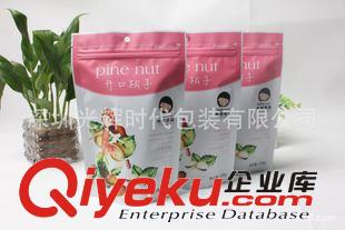 寵物食品包裝袋 廣東廠家定做/包裝袋/食品包裝袋/真空包裝袋/自封袋/鋁箔袋/環(huán)保原始圖片2