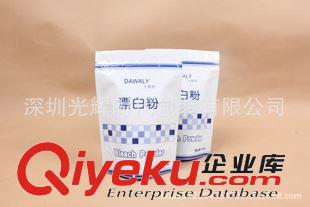 寵物食品包裝袋 深圳廠家定制/食品袋/寵物食品包裝袋/中封袋/豎立袋/塑料袋/質(zhì)保