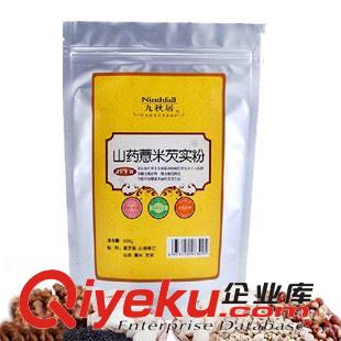 大米包裝袋 廠(chǎng)家專(zhuān)業(yè)定做/藥品袋/鋁箔袋/粉末袋/三邊封袋/醫(yī)藥包裝/質(zhì)量保證