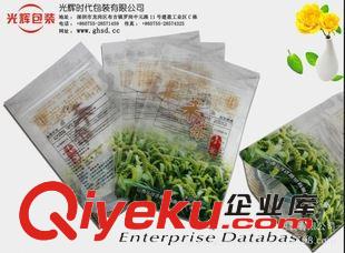 大米包裝袋 深圳廠家定制/農(nóng)產(chǎn)品包裝袋/大米包裝袋/大米真空包裝袋/雜糧袋原始圖片3