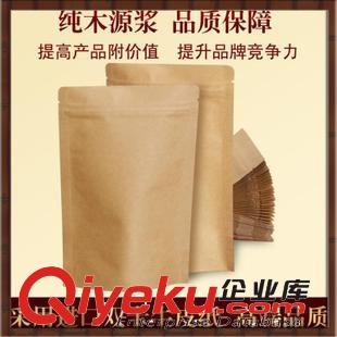 干貨包裝 實力廠家gh5-50CM包裝袋食品 檳榔 工業(yè) 藥品等包裝食品包裝袋