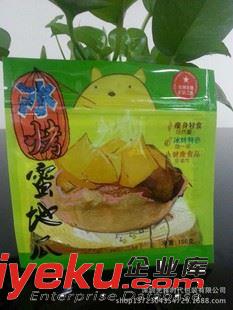 干貨包裝 直接廠家定做食品包裝/彩印食品袋/葡萄干包裝/柿子袋/量大從優(yōu)原始圖片3