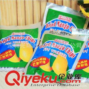 干貨包裝 深圳廠家定制/真空包裝袋/食品真空袋/熟食品真空包裝/環(huán)保鋁箔袋原始圖片3
