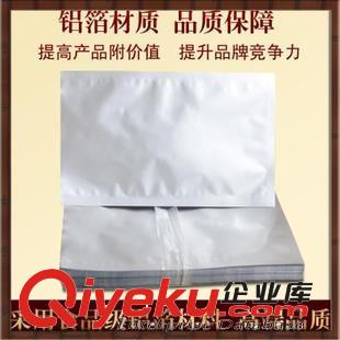 干貨包裝 鋁箔自立拉鏈袋 休閑食品包裝袋 堅果干貨袋 寵物食品袋 定制批發(fā)