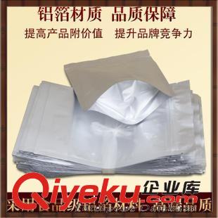 干貨包裝 鋁箔自立拉鏈袋 休閑食品包裝袋 堅果干貨袋 寵物食品袋 定制批發(fā)