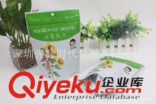 干貨包裝 深圳廠家定制/休閑食品包裝袋/透明食品包裝袋/食品真空包裝袋