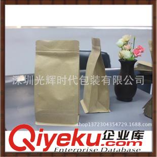 干貨包裝 新款上市/gd牛皮紙包裝袋/牛皮紙盒/通用包裝/開窗/現(xiàn)貨直銷