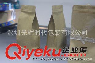 干貨包裝 深圳廠家現(xiàn)貨牛皮紙方底袋批發(fā)/方底拉鏈袋/碧根果袋/四邊封/質(zhì)保原始圖片2