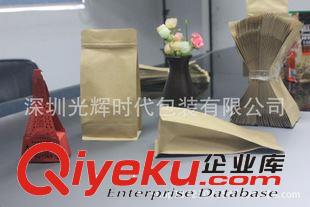 干貨包裝 深圳廠家現(xiàn)貨牛皮紙方底袋批發(fā)/方底拉鏈袋/碧根果袋/四邊封/質(zhì)保原始圖片3