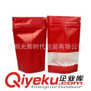 干貨包裝 專(zhuān)業(yè)生產(chǎn)精細(xì)工業(yè)級(jí)包裝袋食品袋食品彩印印刷機(jī)PET+PE肉類(lèi)包裝袋原始圖片3