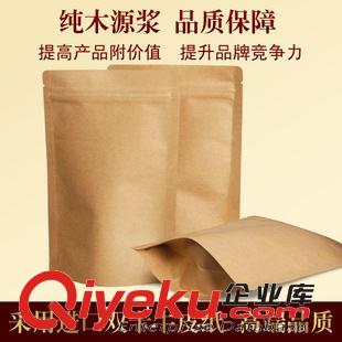 干貨包裝 新款首發(fā) 牛皮紙自立拉鏈袋 堅果干貨密封包裝袋 核桃袋 炒貨袋原始圖片2