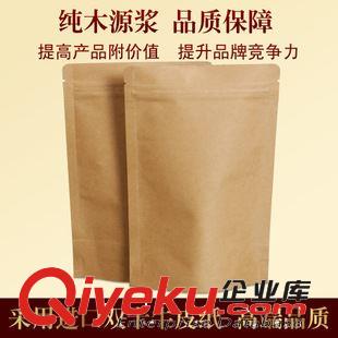 干貨包裝 新款首發(fā) 牛皮紙自立拉鏈袋 堅果干貨密封包裝袋 核桃袋 炒貨袋原始圖片3
