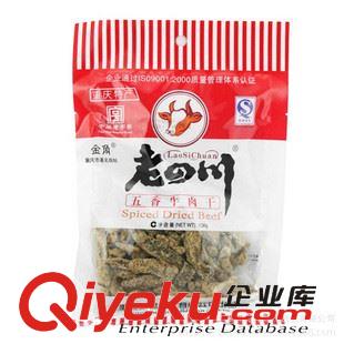 干貨包裝 廠家定做/食品袋/飲料包裝袋/塑料袋/復(fù)合包裝袋/食品級(jí)環(huán)保/質(zhì)保