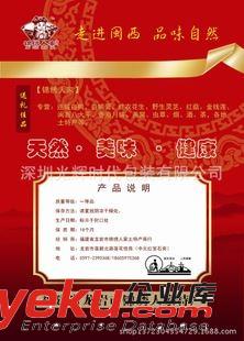干貨包裝 廠家直銷高質(zhì)量休閑食品包裝袋 干果袋 糖果包裝袋 水果包裝袋