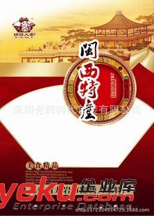 干貨包裝 專(zhuān)業(yè)廠家定制袋子/鋁箔袋/自立自封袋/拉鏈自立袋/立體骨袋/質(zhì)優(yōu)原始圖片2