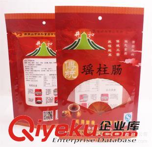 干貨包裝 專(zhuān)業(yè)廠家定制袋子/鋁箔袋/自立自封袋/拉鏈自立袋/立體骨袋/質(zhì)優(yōu)原始圖片3