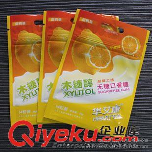 干貨包裝 食品包裝袋/超市用食品復合袋/自封袋/拉鏈袋/深圳廠家定制原始圖片2