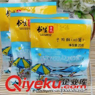 干貨包裝 供應包裝袋食品袋全自動電腦高速操作真空包裝袋品真食品真空包裝