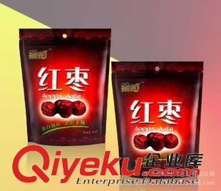 紅棗包裝 新款上市/gd牛皮紙包裝袋/牛皮紙盒/通用包裝/開窗/現貨直銷
