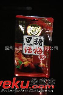 紅棗包裝 {zx1}gd包裝/堅(jiān)果包裝/開心果四方自封袋/紅棗袋/來樣來搞定做原始圖片2