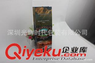 咖啡包裝袋 專業(yè)定做喜糖袋/巧克力包裝袋/咖啡袋/食品包裝袋/風(fēng)琴袋量大從優(yōu)