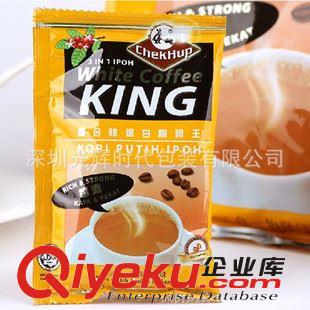 咖啡包裝袋 大促凹印食品  藥品 工業(yè) 禮品 咖啡 等包裝食品包裝包裝袋包裝袋原始圖片3