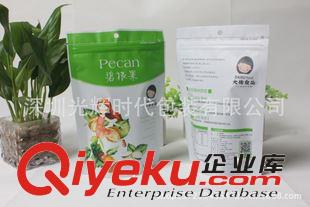 咖啡包裝袋 PET+鋁箔+PE全自動電腦高速操作包裝袋食品食品包裝袋廠家直供原始圖片3