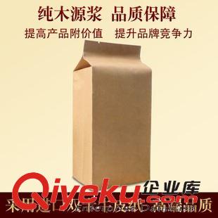 咖啡包裝袋 現(xiàn)貨/牛皮紙通袋/食品包裝袋/茶葉袋/炒貨干果防潮袋/咖啡密封袋原始圖片2