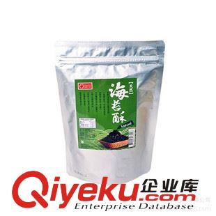 冷凍食品包裝 廣東廠家定做/干貨包裝袋/陰陽袋/抽真空袋/食品包裝袋/自封袋原始圖片2