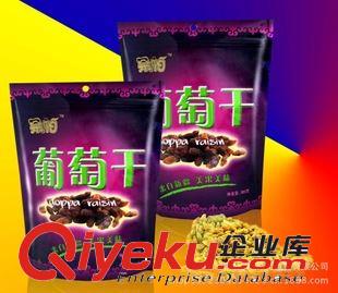 冷凍食品包裝 廣東廠家定做/干貨包裝袋/陰陽袋/抽真空袋/食品包裝袋/自封袋原始圖片3