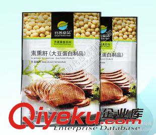 冷凍食品包裝 qwsf牛皮紙茶葉袋/普洱包裝袋/燙金普洱牛皮紙自封袋/可定做