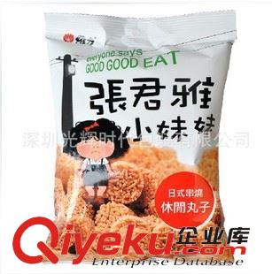 冷凍食品包裝 深圳廠家定做/冷凍食品包裝袋/農(nóng)產(chǎn)品包裝袋/種子包裝袋/包裝袋原始圖片3
