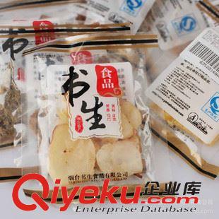 休閑食品包裝 廠家定制/食品包裝袋/休閑食品包裝袋/農(nóng)產(chǎn)品包裝袋/食品真空袋