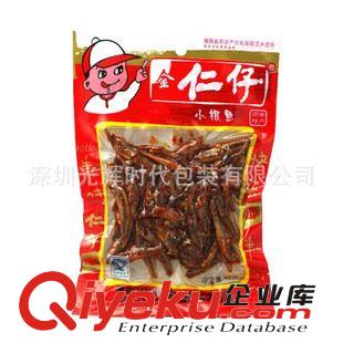 休閑食品包裝 廠家定制/食品包裝袋/休閑食品包裝袋/農(nóng)產(chǎn)品包裝袋/食品真空袋