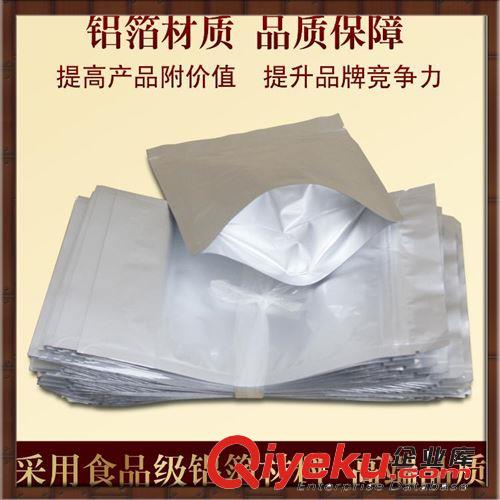 休閑食品包裝 鋁箔自立拉鏈袋 休閑食品包裝袋 堅果干貨袋 寵物食品袋 定制批發原始圖片3