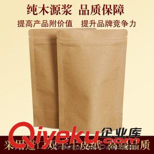 休閑食品包裝 12*18*3cm 牛皮紙自立立體包裝袋 休閑食品拉鏈袋 通用糖果外包裝