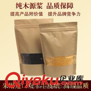 休閑食品包裝 新款 牛皮紙直立拉鏈袋 食品開窗包裝袋 烘培包裝 糕點餅干袋原始圖片2