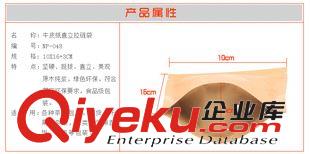 休閑食品包裝 新款 牛皮紙直立拉鏈袋 食品開窗包裝袋 烘培包裝 糕點餅干袋原始圖片3