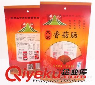 休閑食品包裝 紙袋定做廠家/優質棉紙袋/進出口包裝/牛皮紙包裝袋/量大從優