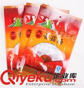 休閑食品包裝 廠家專(zhuān)業(yè)定做/包裝袋/復(fù)合包裝袋/復(fù)合包裝制品/食品包裝袋/環(huán)保原始圖片2
