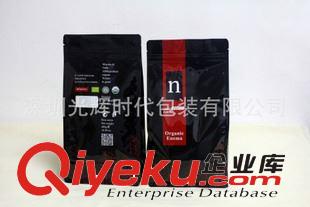 休閑食品包裝 廣東深圳廠家專業(yè)定做包裝袋/gd食品袋/gd茶葉袋/方底拉鏈袋