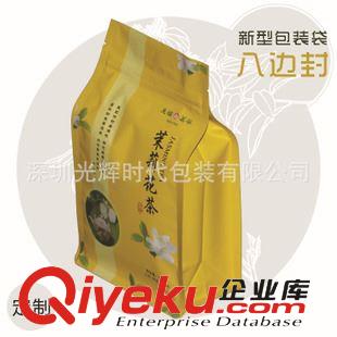 休閑食品包裝 新型包裝袋定做/{zx1}款八邊封袋/gd干果袋/巴西松子包裝袋/質保